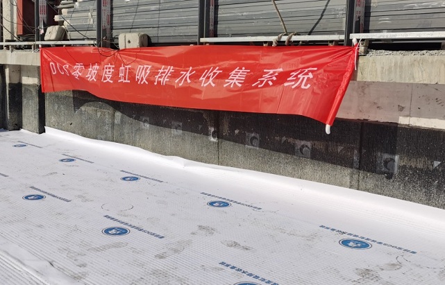 山西DCS零坡度虹吸排水系统杭州项目